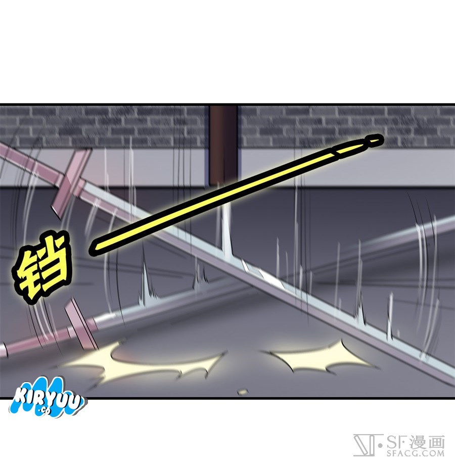 Martial King’s Retired Life Chapter 25 Gambar 42
